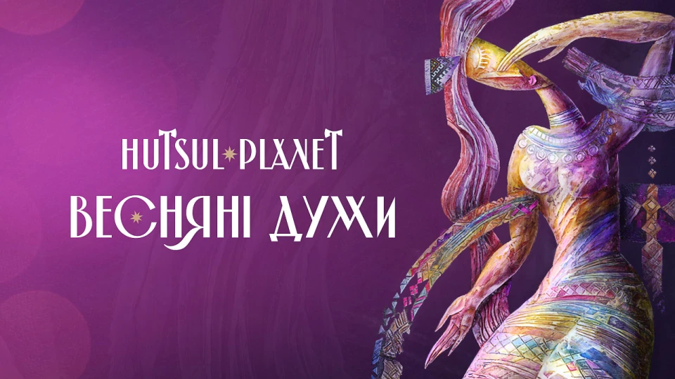 Hutsul Planet - Весняні Думи